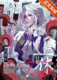 退休大佬想过平静生活